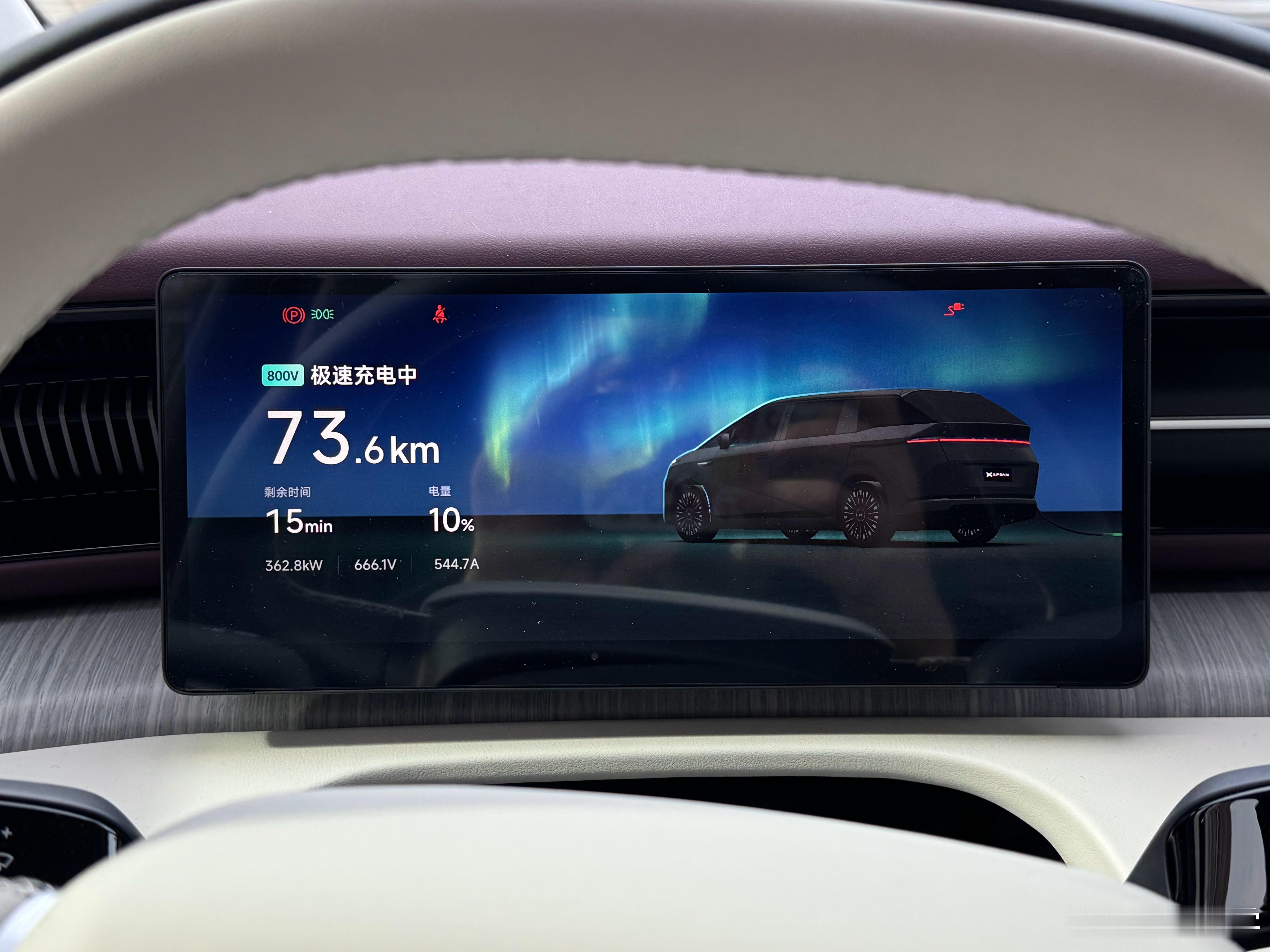 X9纯电的充电速度有多快？现在是10%的电量，充到90%只需15min但我决定充