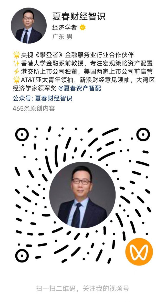 香港单一家族办公室两年从2700家增加到3384家近年政府着力推動本地家族辦公室