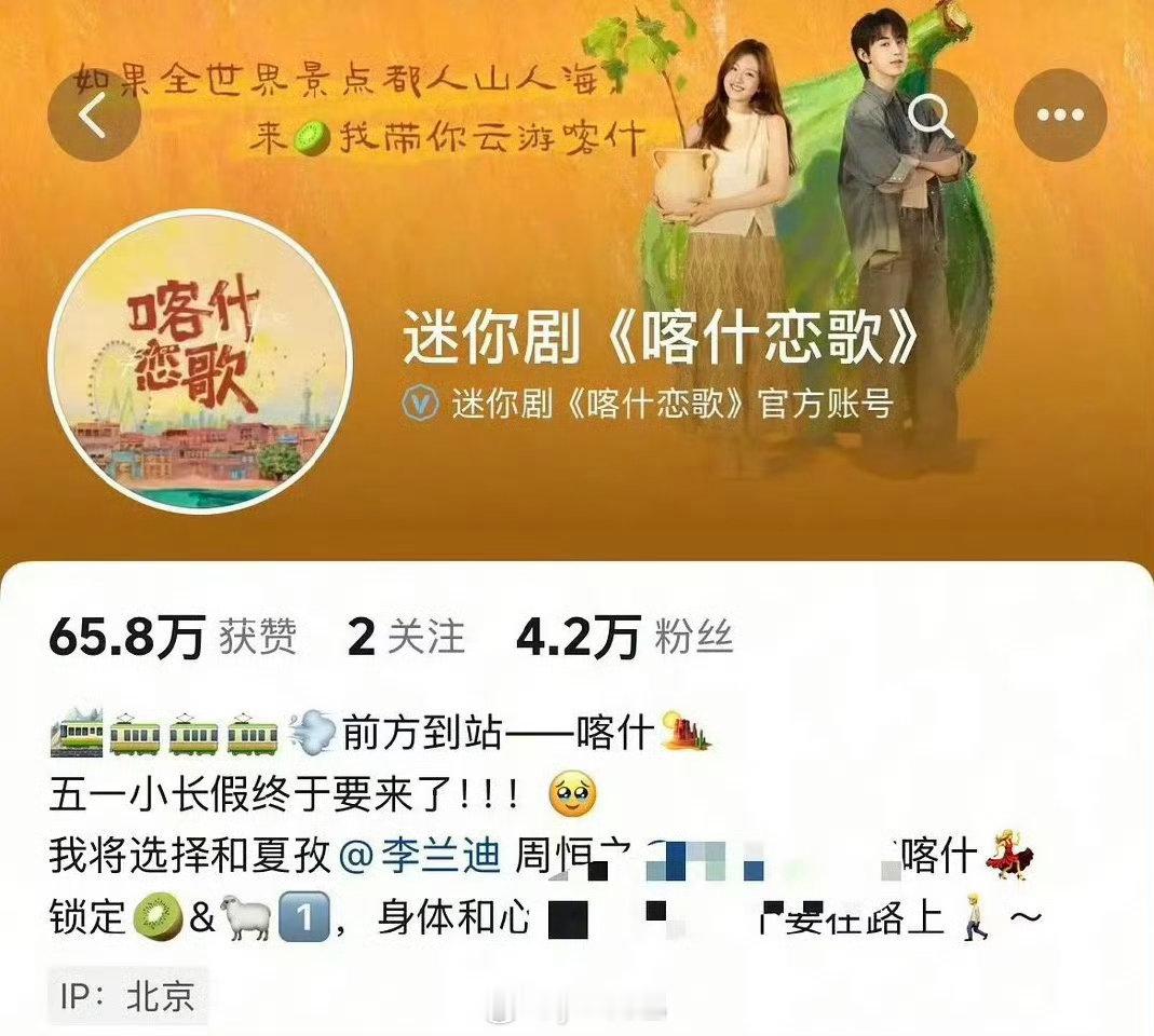 简介改了