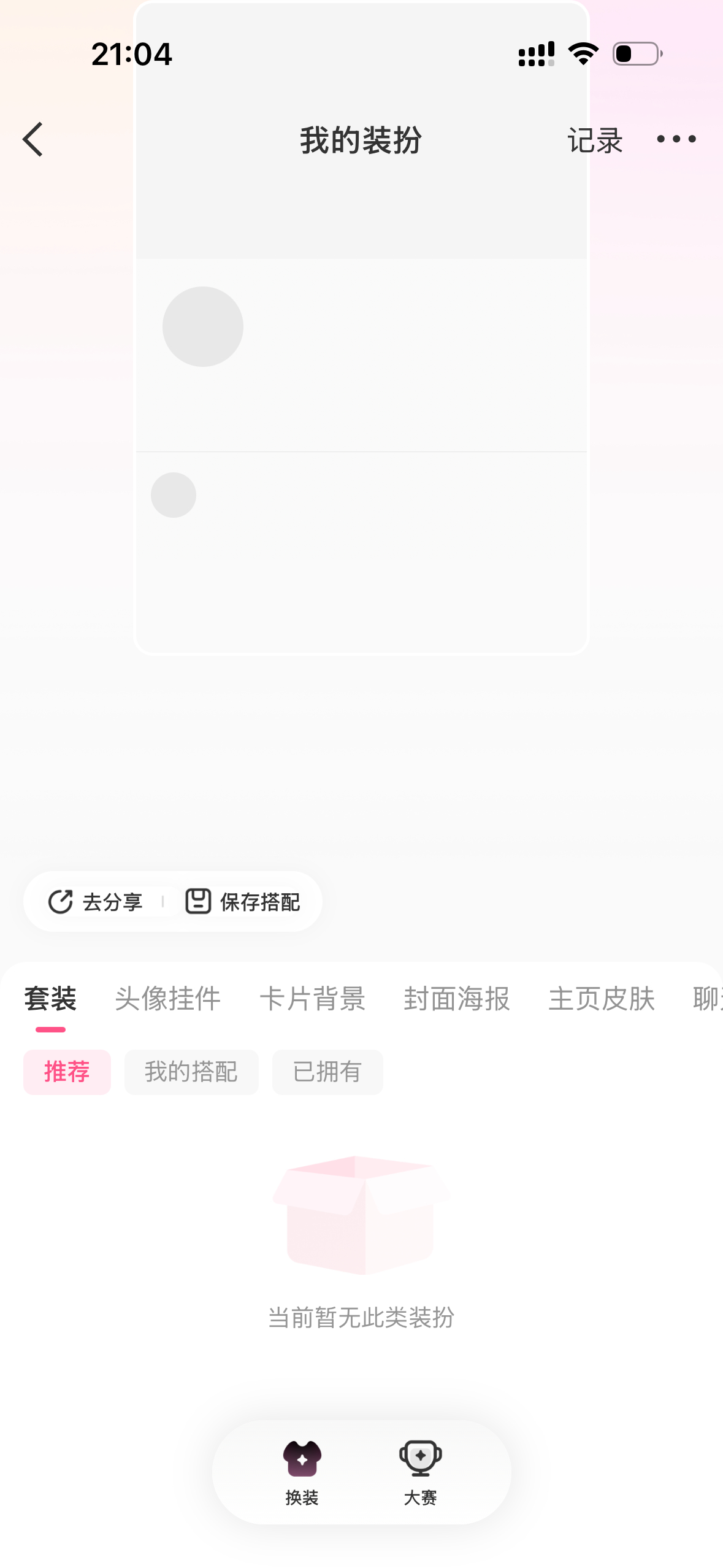 宁这是什么意思呢？ ​​​