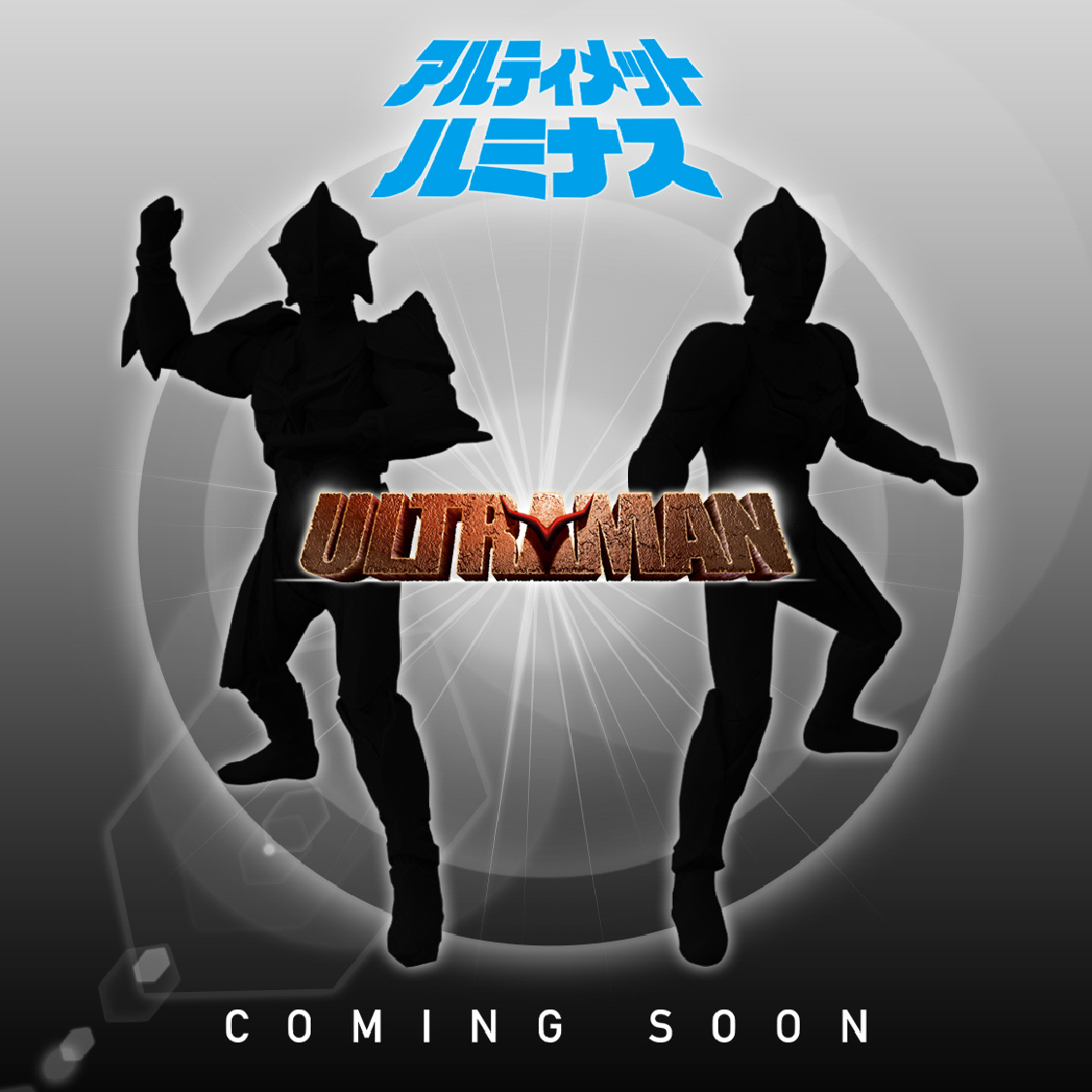 【万代扭蛋】NEXT...COMING SOON.#奈克瑟斯奥特曼##奈克瑟斯奥