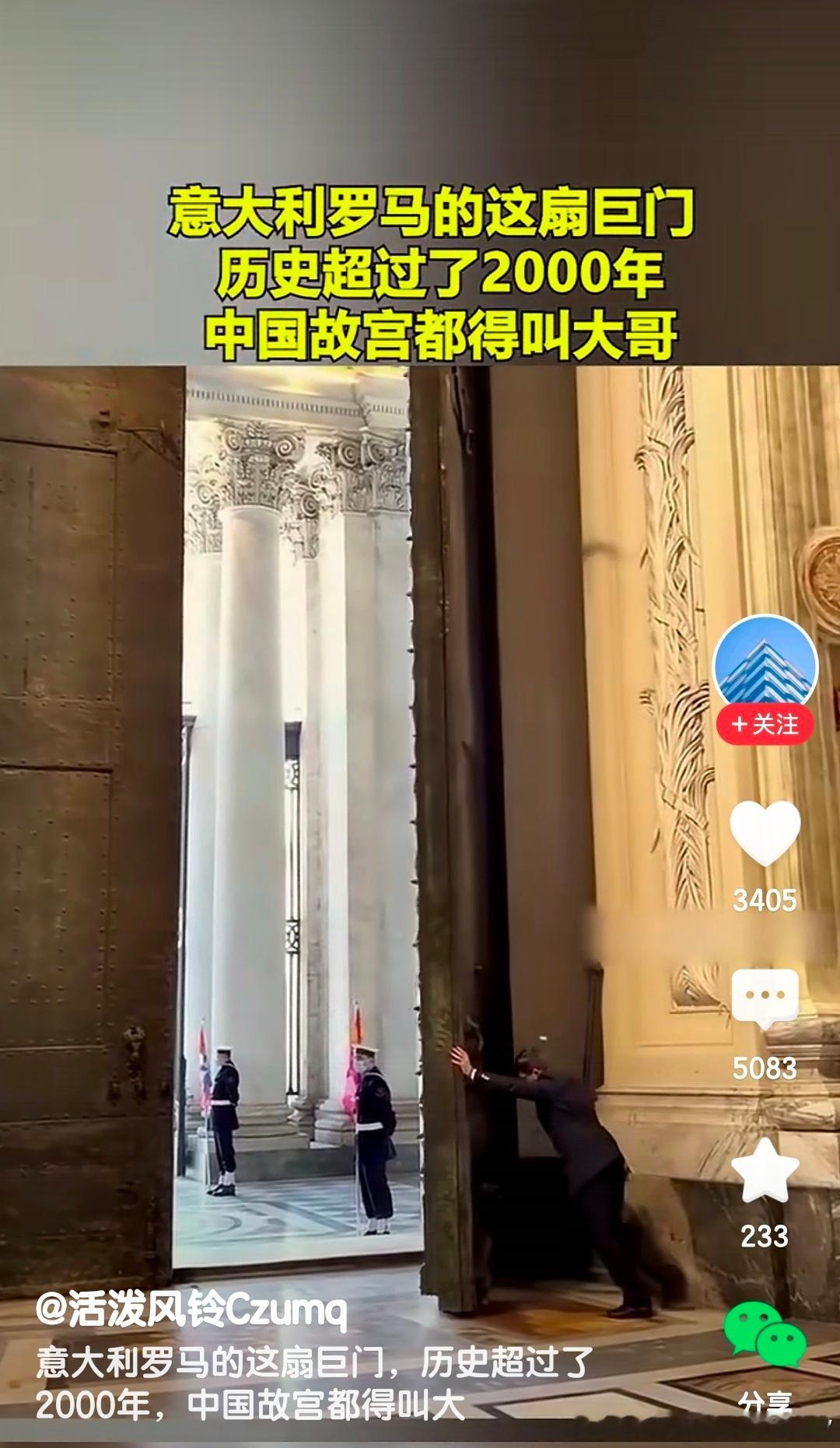 梵蒂冈圣彼得大教堂（也称圣伯多禄大教堂）建造时间1506年至1626年 ，教堂也