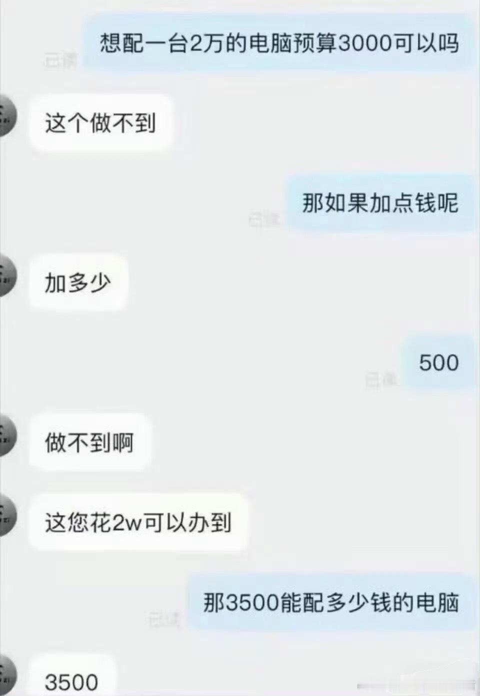 我是学生 送我可以吗 