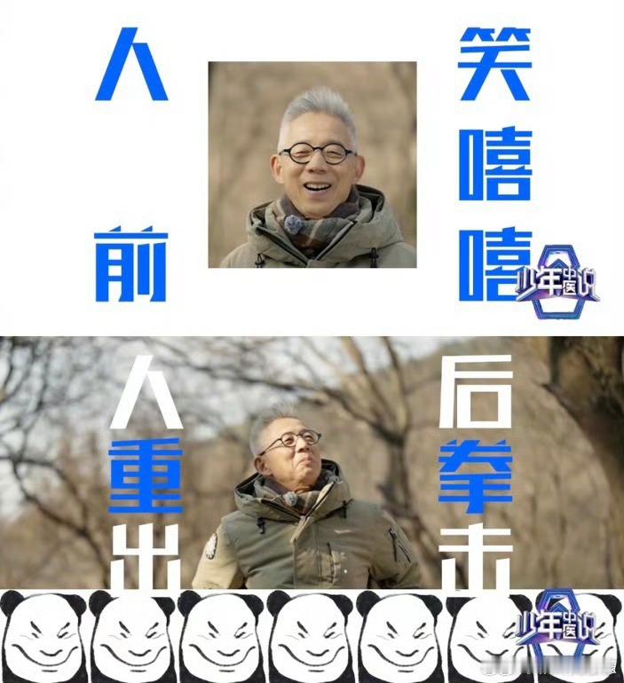 哪吒来了都得喝碗中药再走 真的有学到很多中医知识！还很有趣看着 