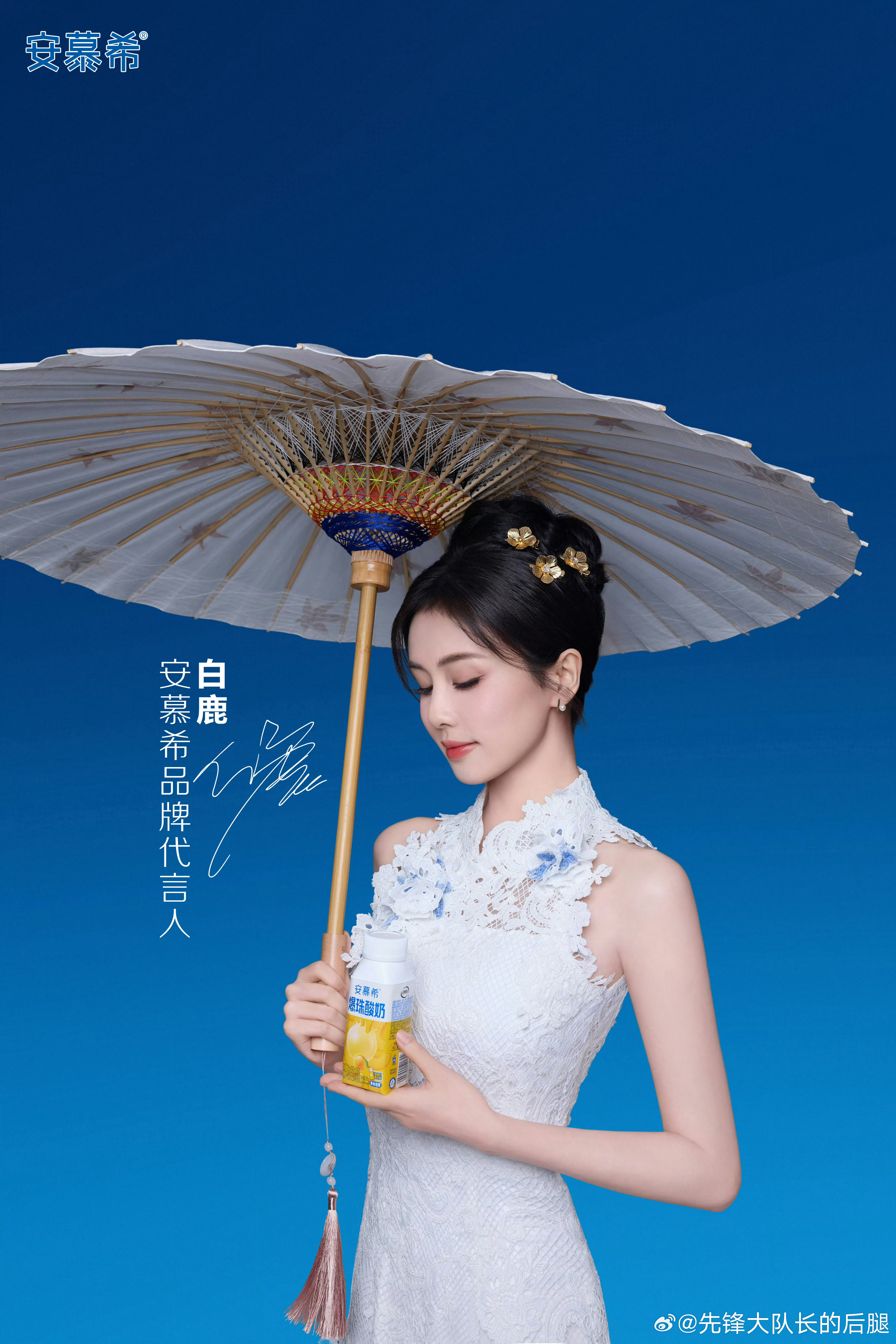 白鹿旗袍装 ​​​