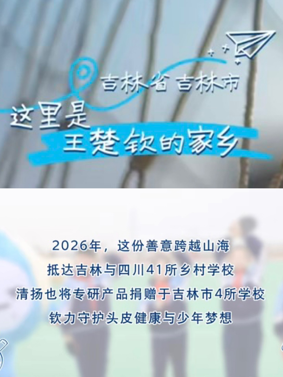 吉林可以解释 四川无解的5114 