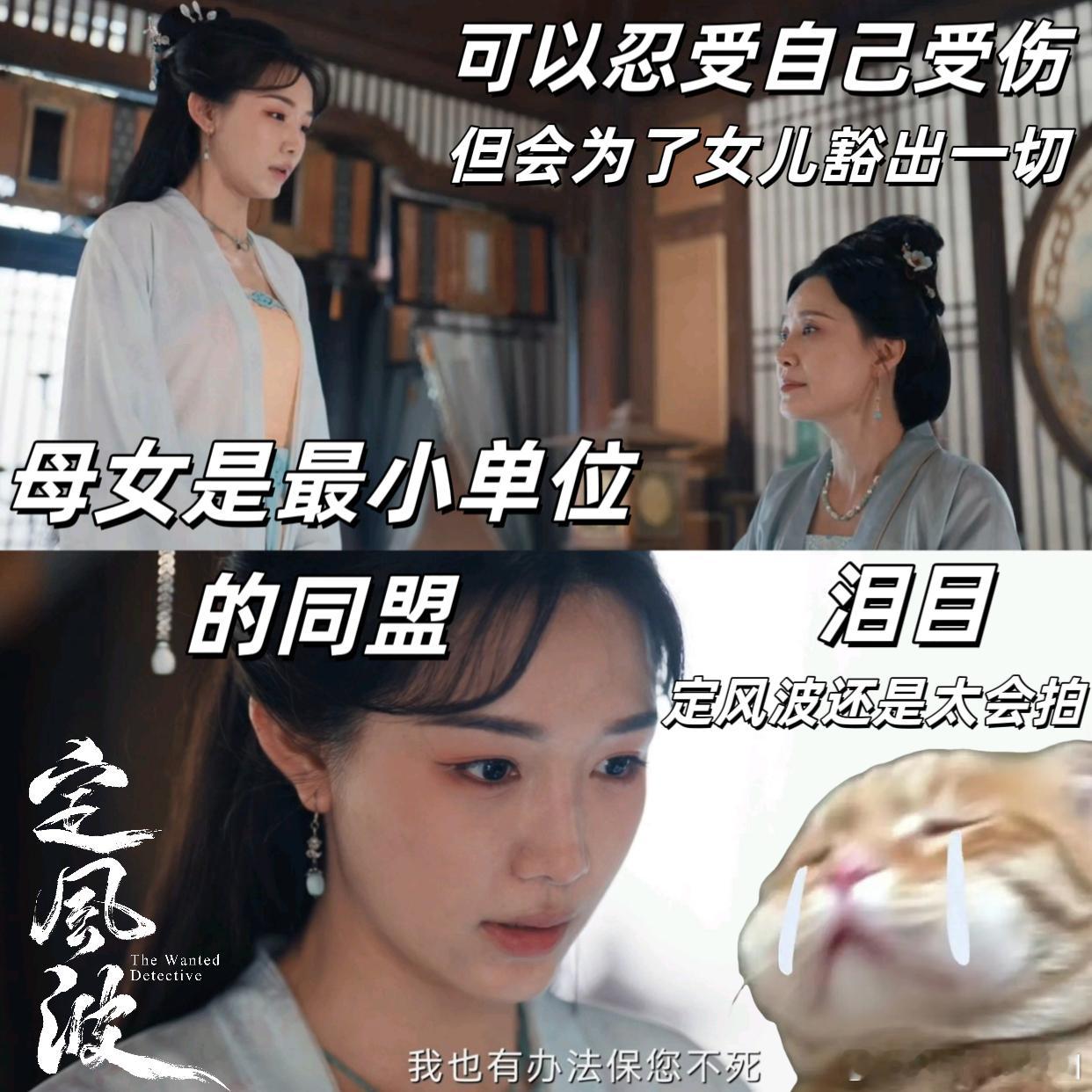 母女是最小单位的同盟定风波母女刀才是最感人的好吗？女儿和母亲一起反抗家暴的父亲[
