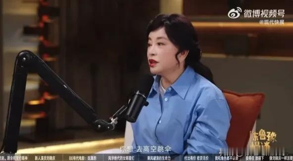 刘晓庆签了合约去跳伞，她说云层大气流就像铜墙铁壁，如果有假体可能就会被甩出来，真