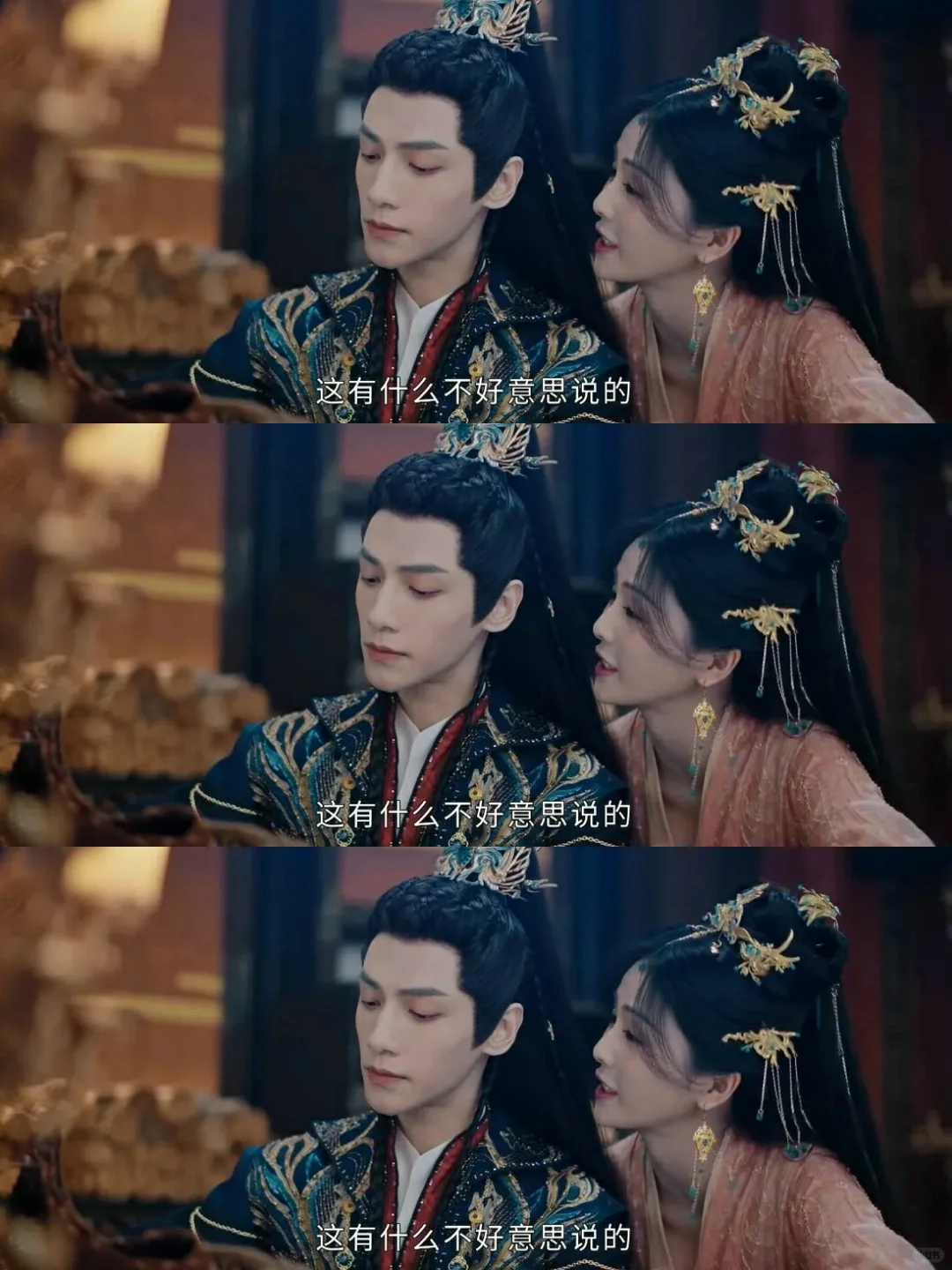 《长月烬明》一周年盘点那些甜甜的名场面