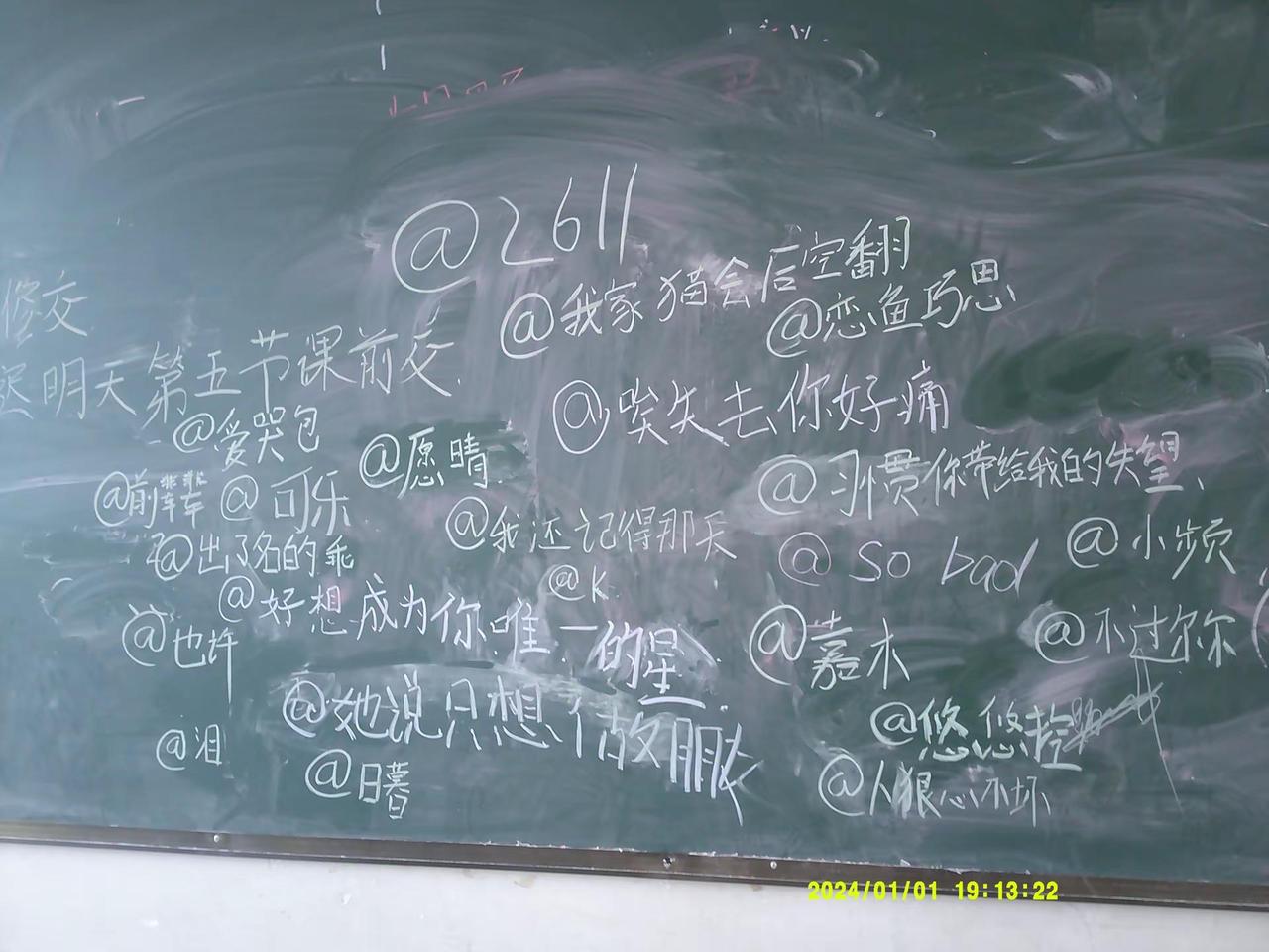 关于一个2611