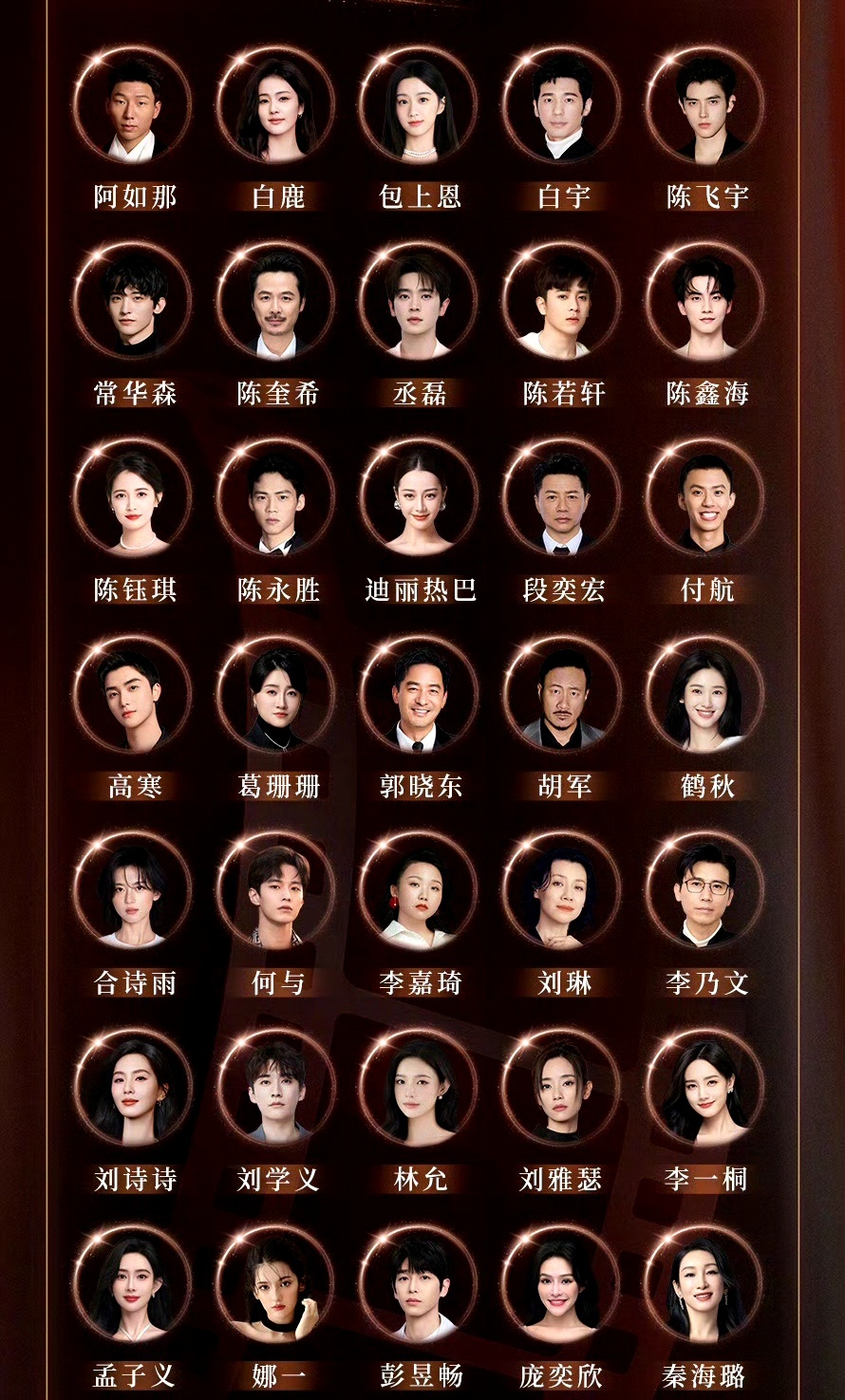 鹅剧派对来了 又有红毯看🙌 ​​​
