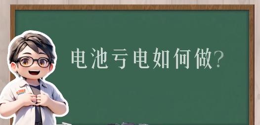 最近后台好多朋友私信问，出差半个月或者回老家待上一两个月，车要长期停放，怕回来电