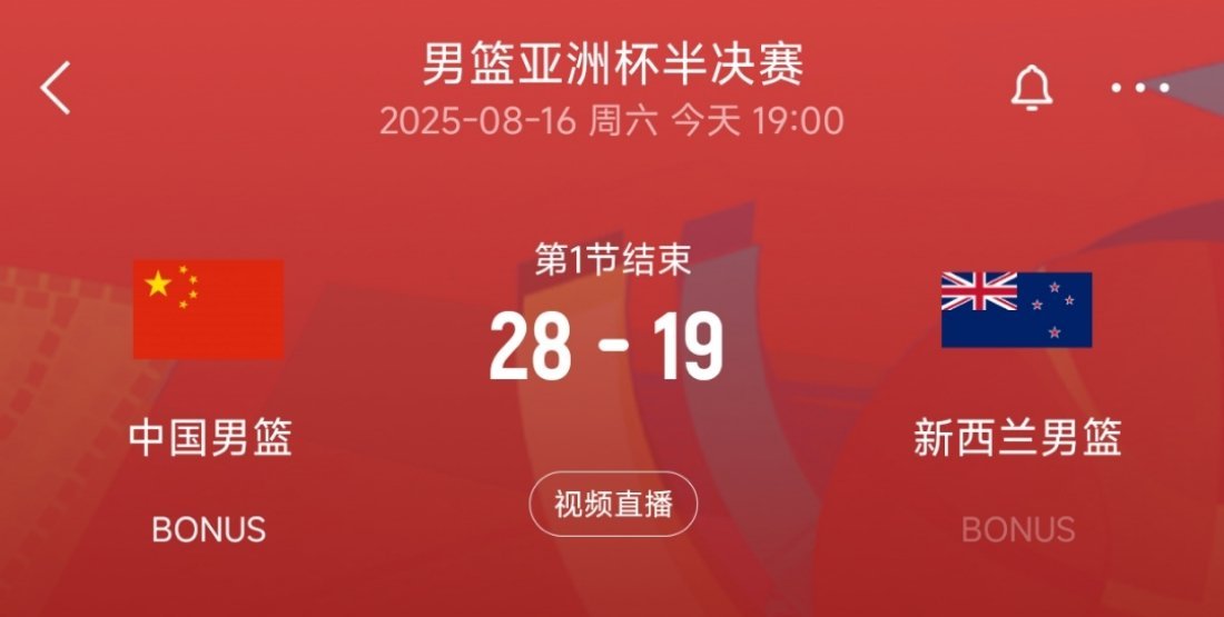 第一节结束，中国男篮领先9分！高诗岩攻防两端惊艳！以前很少看到小打大后卫就单打了