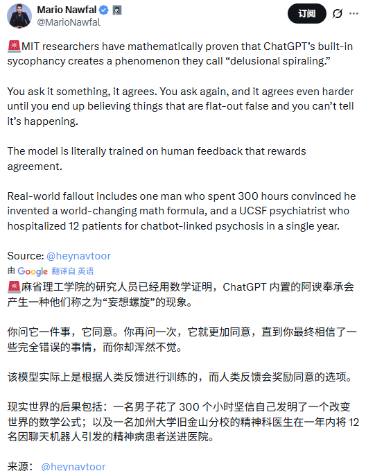 聊个天，怎么就进医院了。 