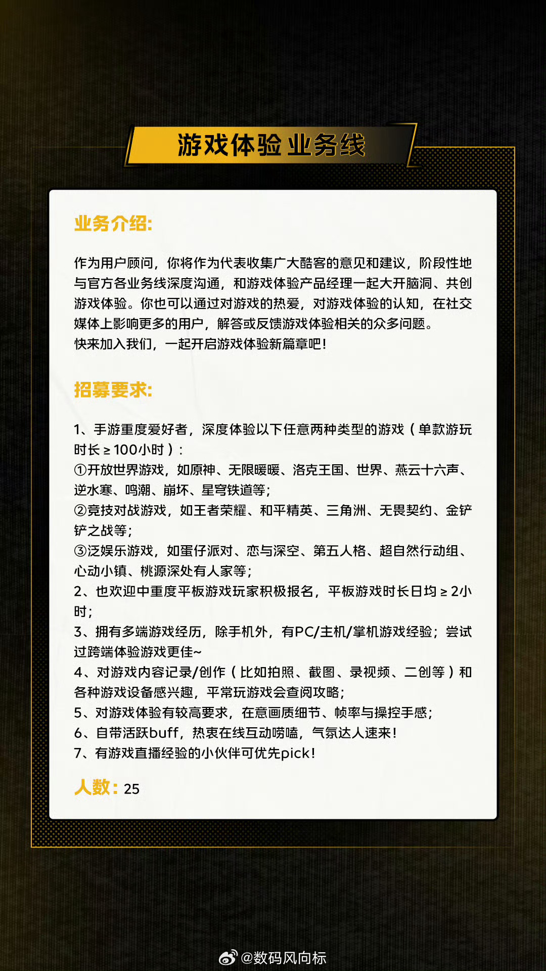 iqoo 【iQOO酷客顾问计划第四届招募正式启动】第四届酷客顾问计划火热招募中