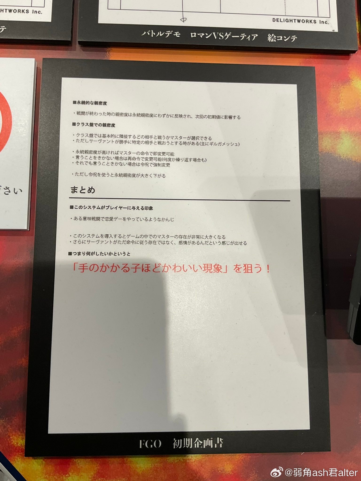 天才一般的游戏设计，真亏他们当年想得出来 