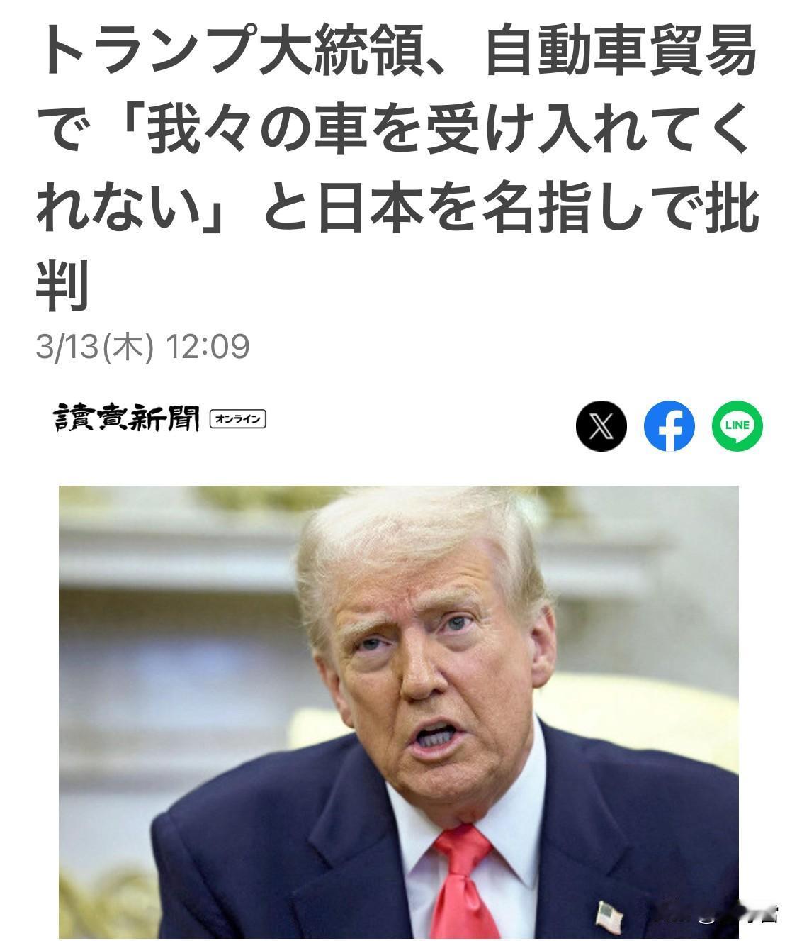 自从特朗普大统领上台以后，日本一直小心翼翼地观望着他的一举一动，只要他的言论中涉