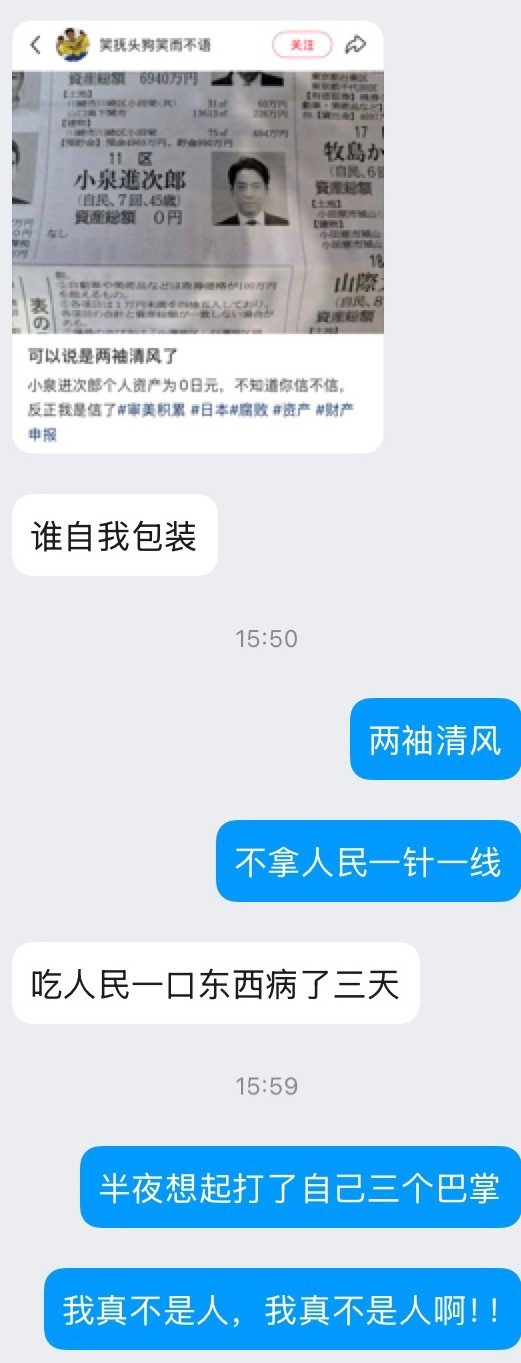 咋还能都对上 