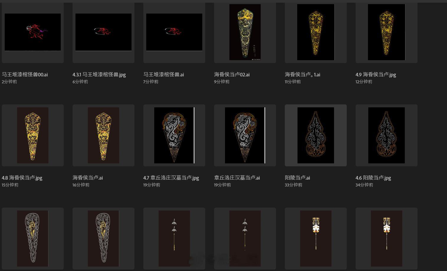 #汉代妖异志# 晚安，明天再奋斗一天，周末可以休息两天了。[月亮] ​​​