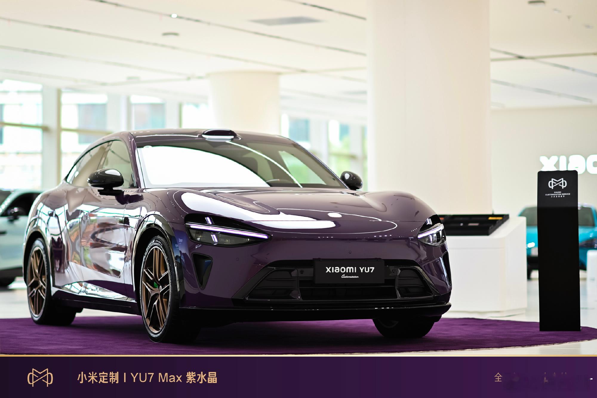 小米汽车定制服务开启交付不愧是小米，在定制服务上堪称一绝。日前，小米小米SU7 
