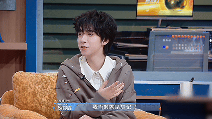 贺峻霖想的马天宇叫的马嘉祺 兄弟间的意外乌龙太好嗑，贺峻霖喊错应援口号，马嘉祺无