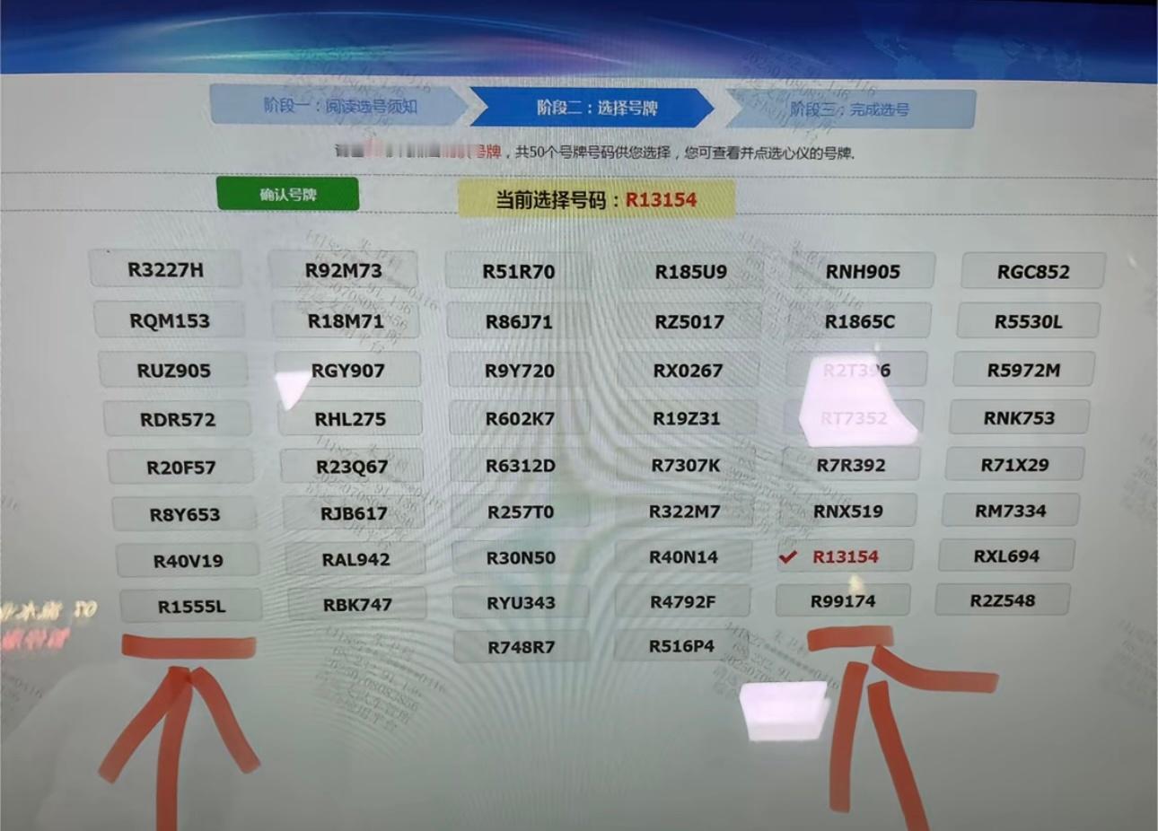 你会怎么选？[并不简单] ​​​
