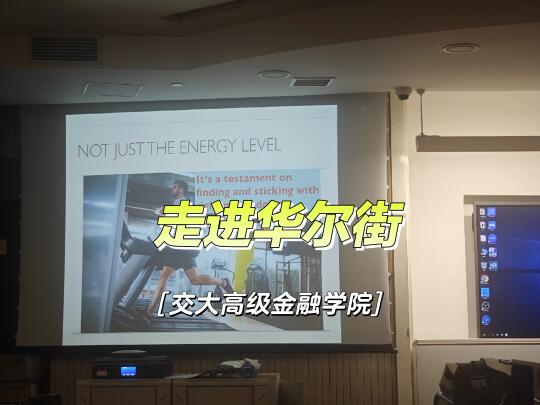 为什么金融人可以坚持健身