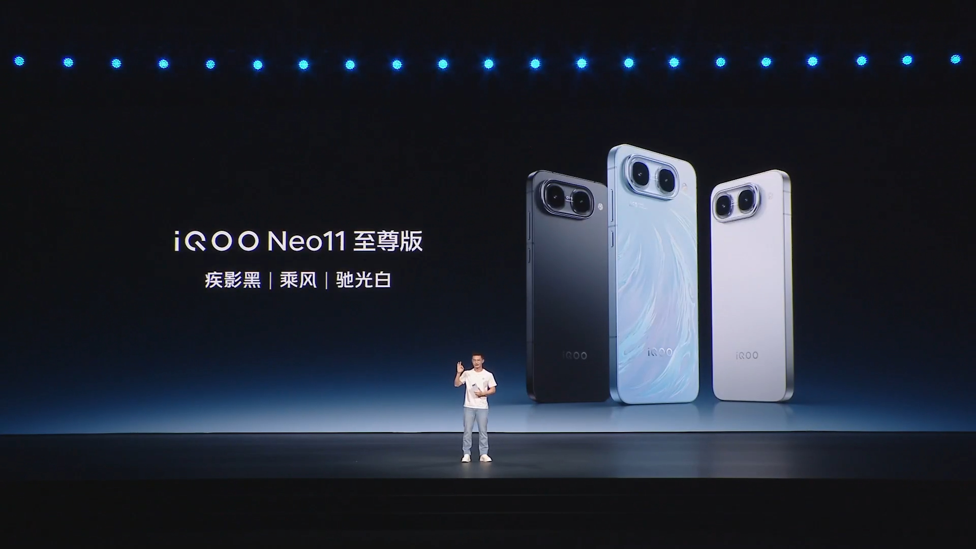 这一次iQOO Neo11 至尊版 三款配色，乘风、疾影黑、驰光白后摄DECO缩