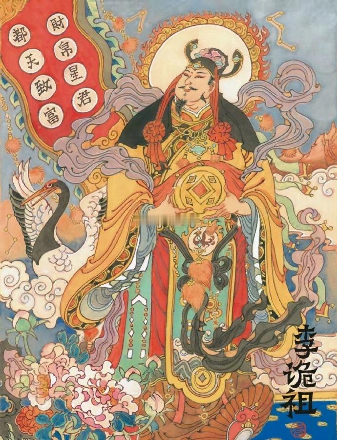 明日农历七月廿二，恭迎增福财神李诡祖成道，也是财神节。愿大家财门渐开，正业有进，
