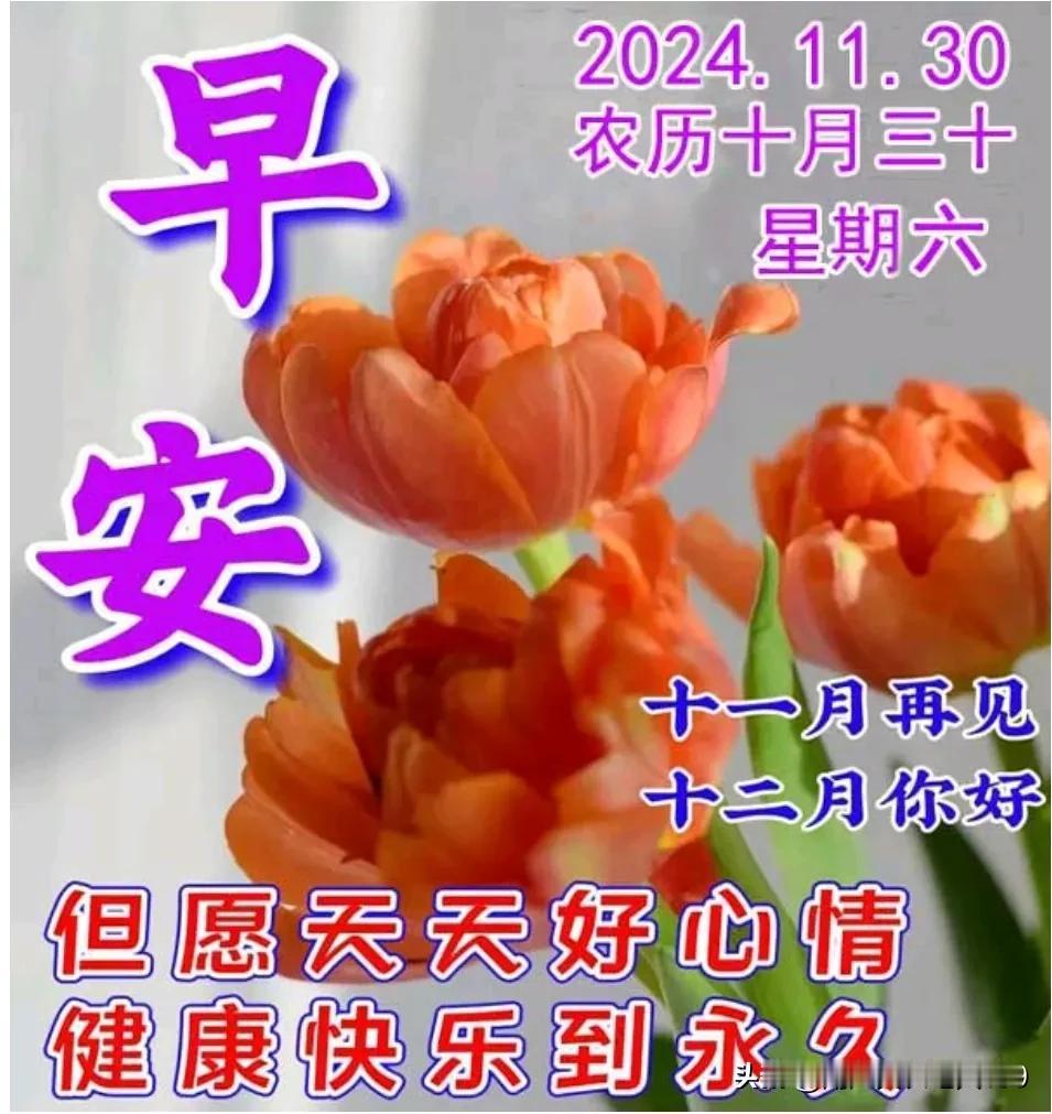 茫茫人海，相遇是缘；
无论多远，相互牵挂；
彼此保重，感恩相识；
虽隔千里，每天