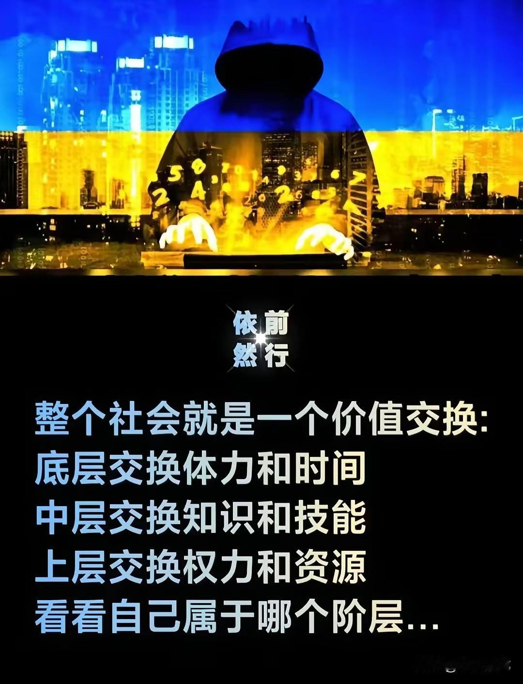 世间万物，皆有定价。于是就有了一条一成不变的规律：你想得到一样东西，都要拿另一样