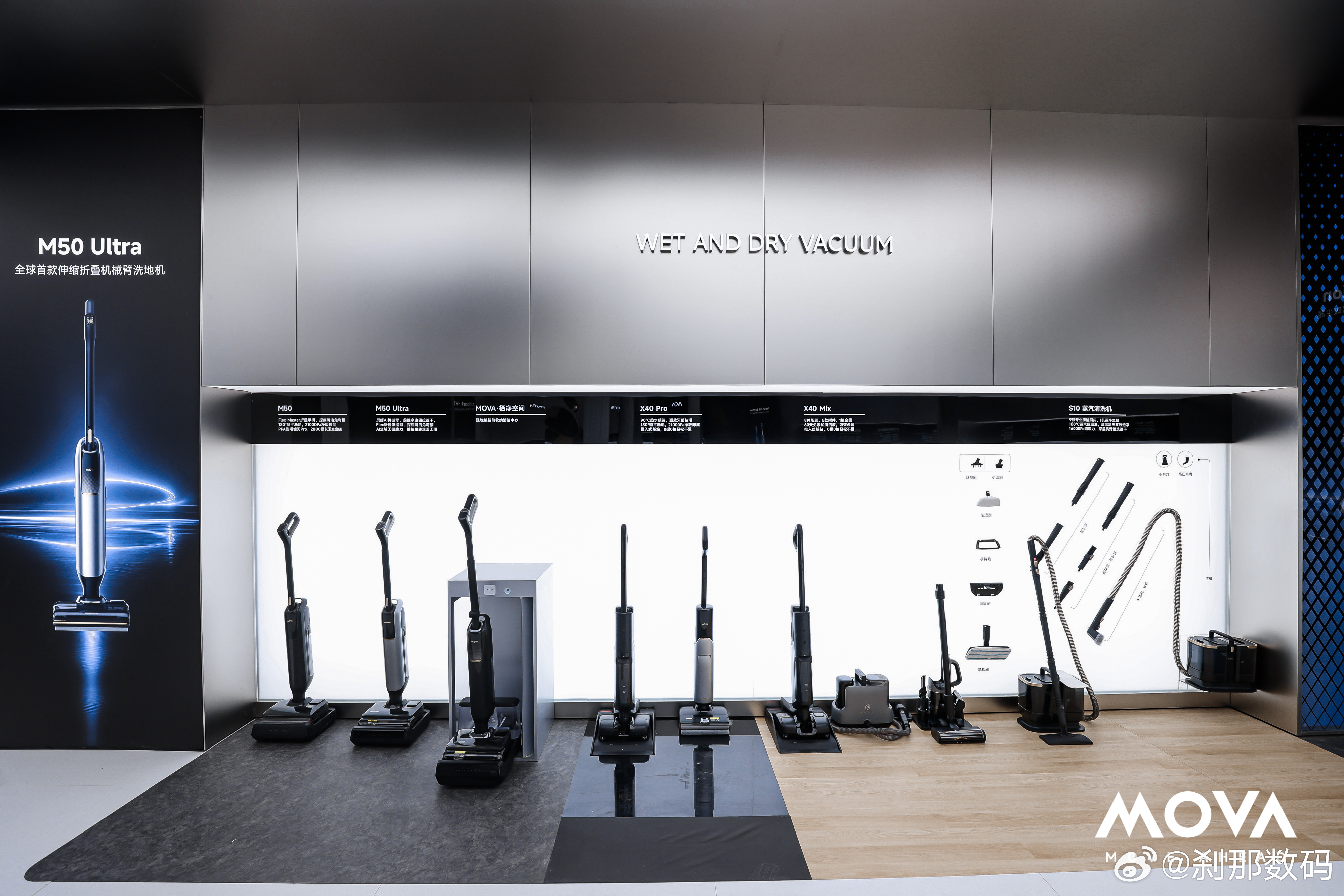 今天逛AWE，在MOVA展台待了一会儿。去年来的时候只注意到这是个做扫地机洗地机