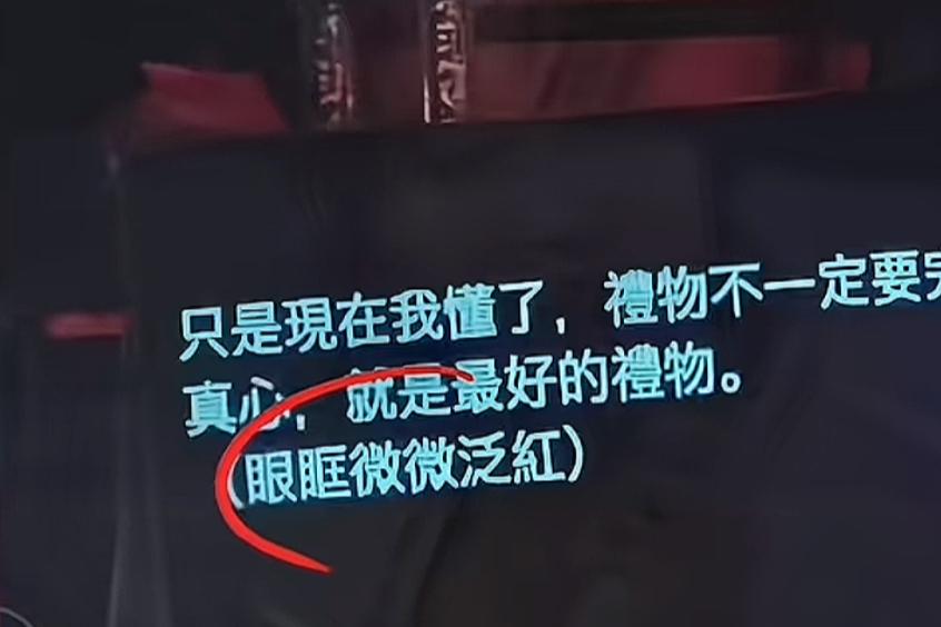 言承旭演唱会提词器的事，刚火上热搜，阅读量破10亿。
 
现场拍的图里，提词器不