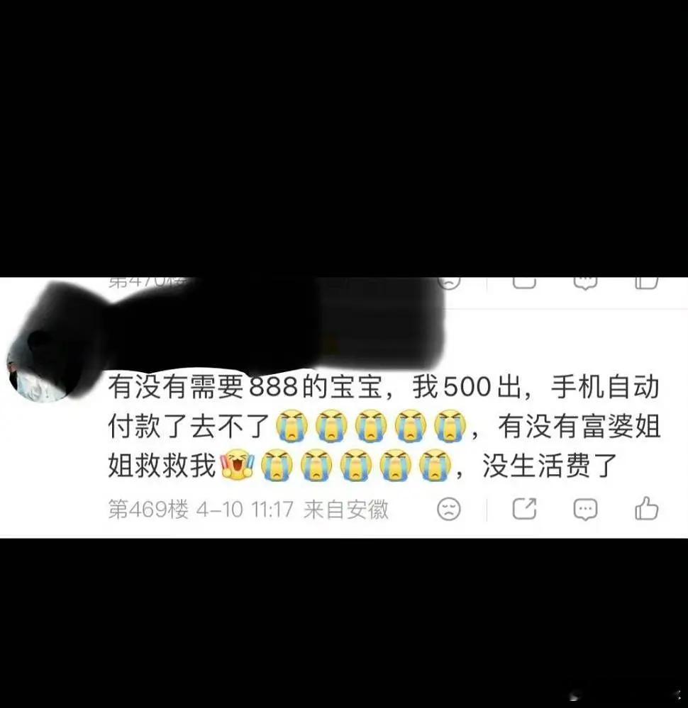 🥩的演唱会烂大街了吗？ 