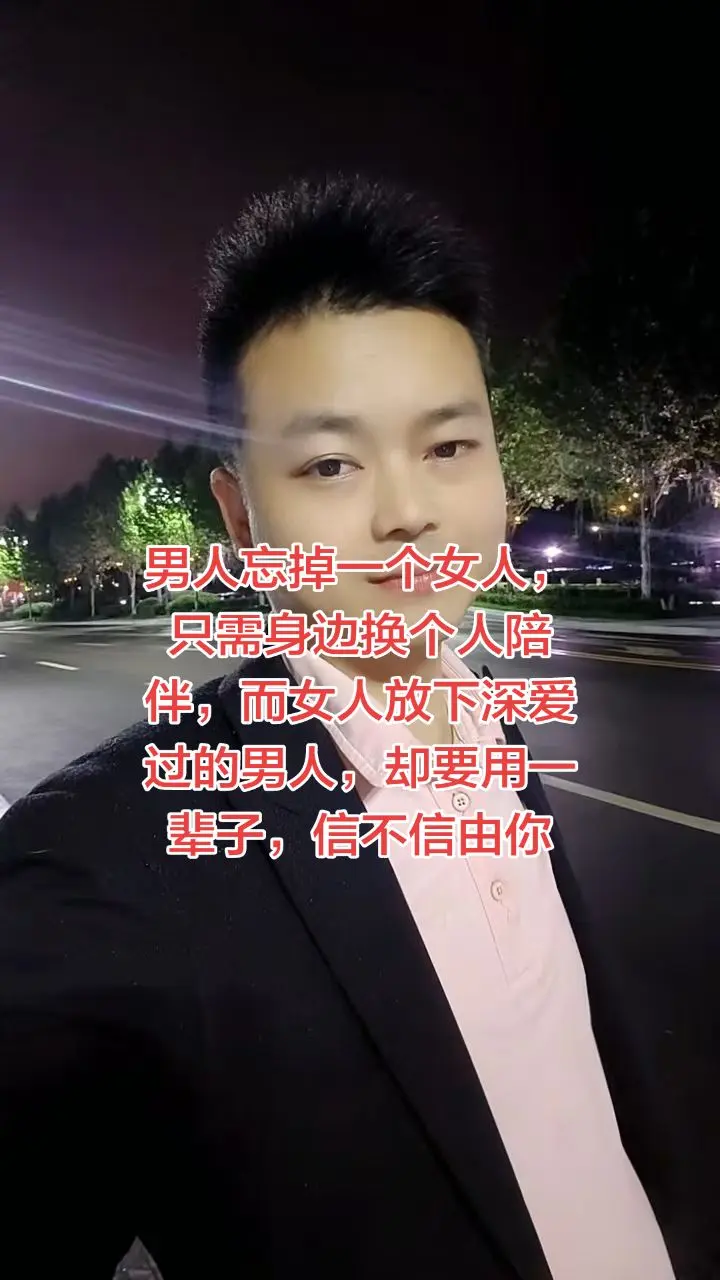 情感共鸣婚姻感悟男女情感感情真相