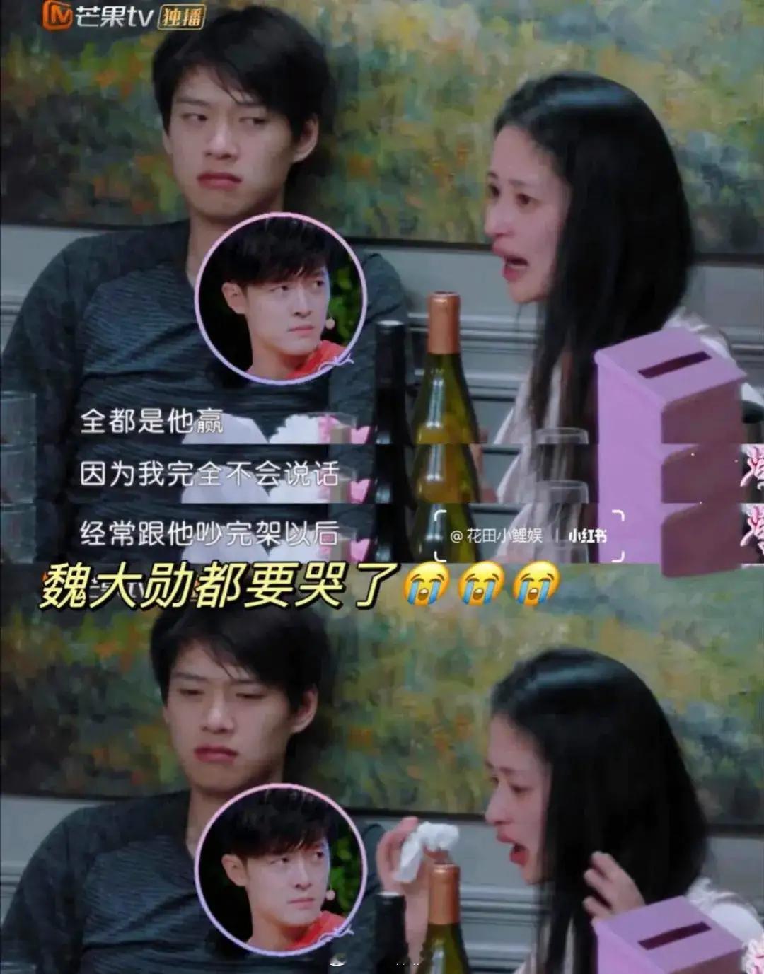 魏大勋怎么哪儿哪儿都有你，始终站在吃瓜第一线[允悲] ​​​