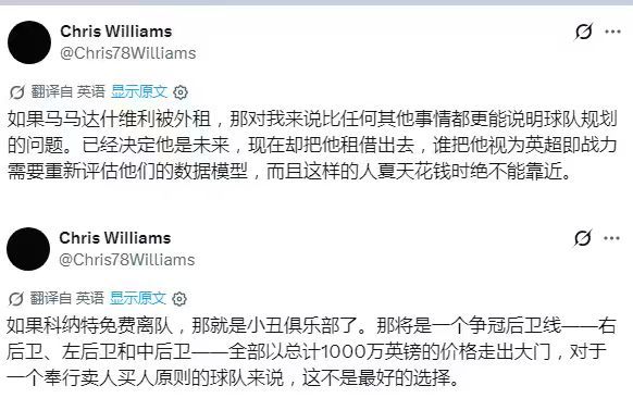 闹了半天，还是阿诺德给球队带来的收益最多 利物浦