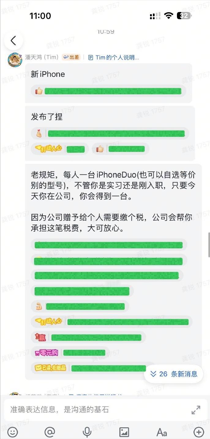 影视飓风老板Tim还是一如既往的大方，公司员工每人一台iPhone Duo。
需