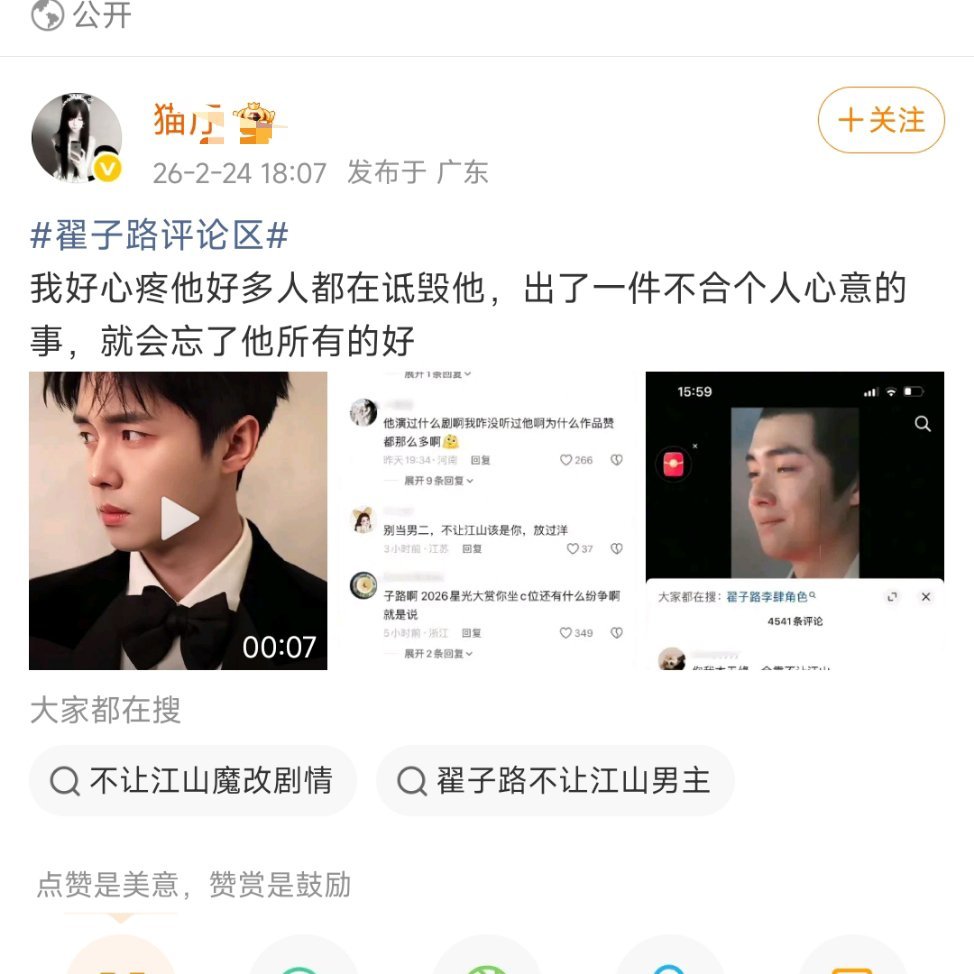 我觉得还是多心疼心疼自己没人在意的哥哥吧。秋雅结婚，搁这又唱又跳，全程最wwzz