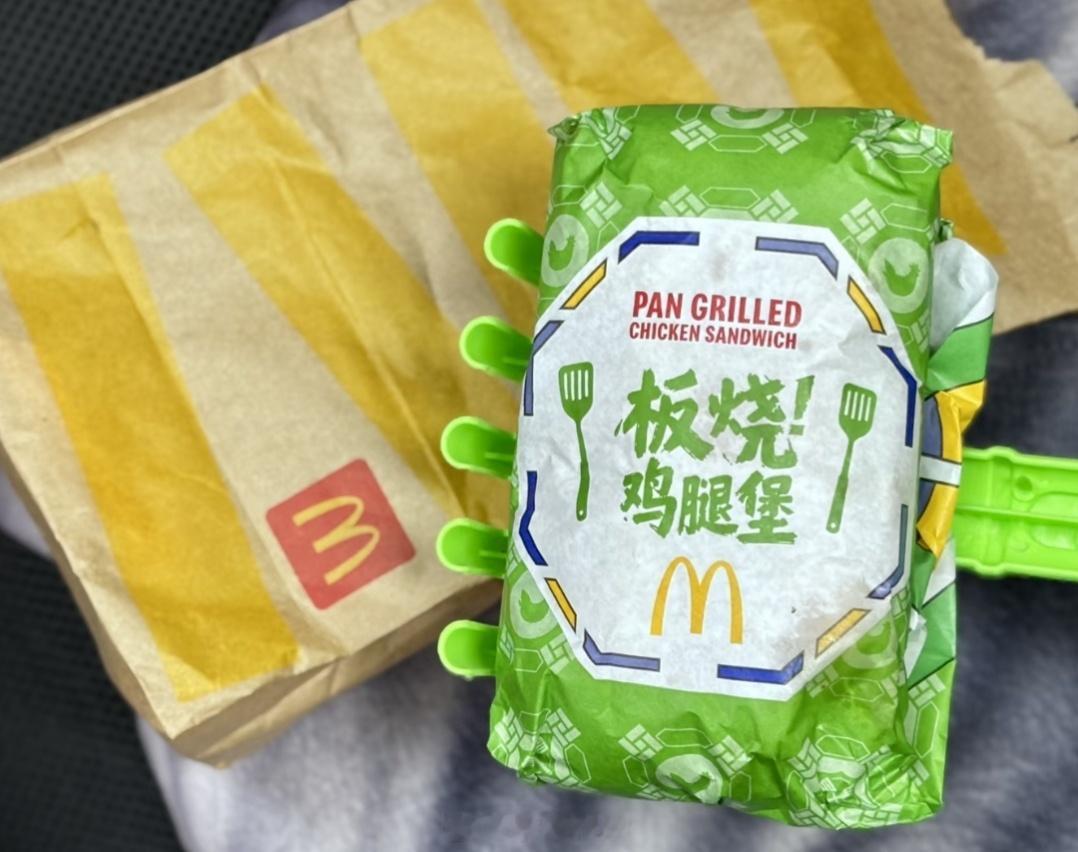 麦当劳铲子板烧鸡腿堡爱好者福音！麦门永存，我铲铲铲，今天是谁还没吃到铲铲板板？ 