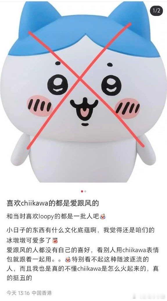 #民间艺术观察# ​​​