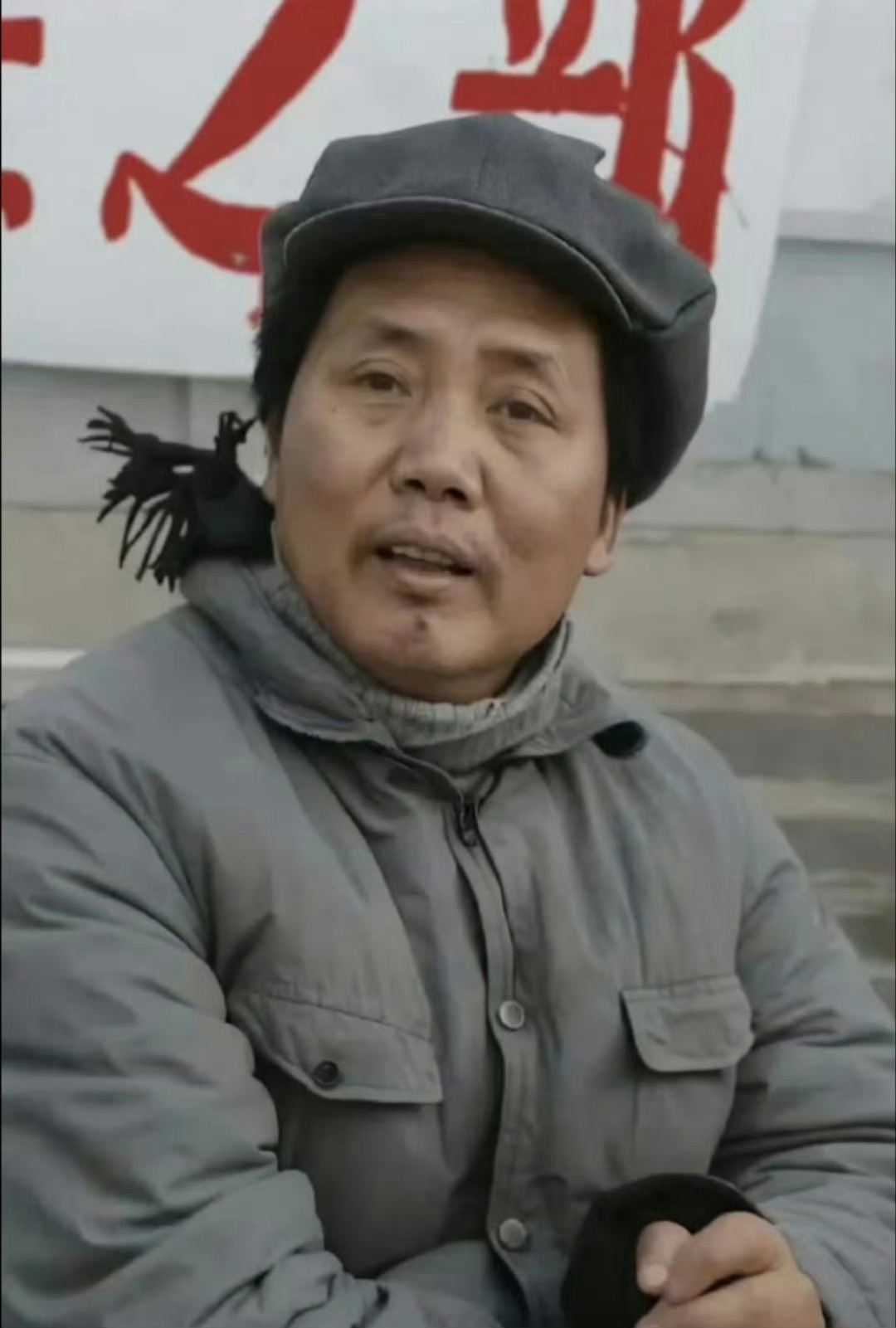 中年时代的伟大领袖毛主席 ​​​