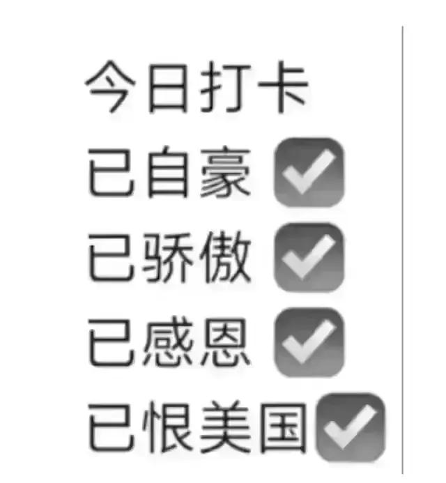 耳熟能详的两个说法或者谣言:说老美等西方是资本主义国家，用金钱控制选举，基本谁有