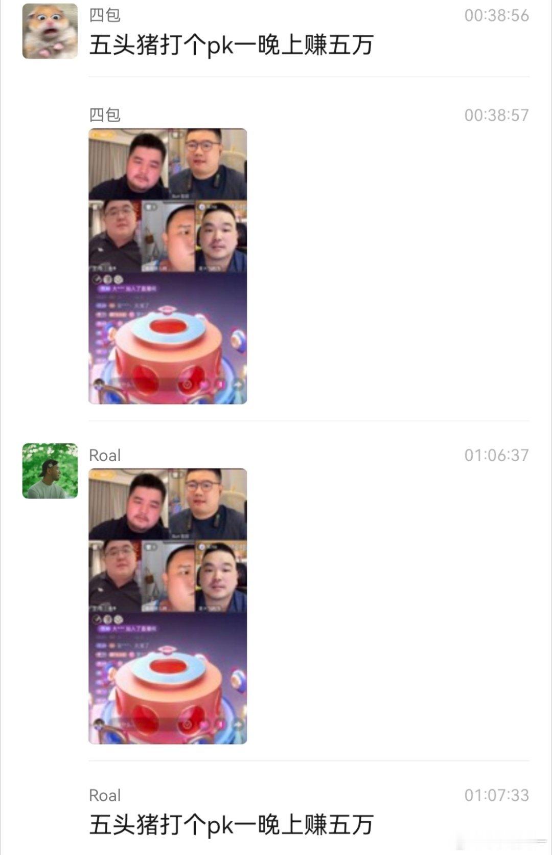 我这次真的羡慕了 ​​​