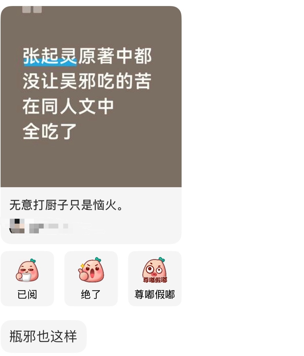 连屏蟹也这样