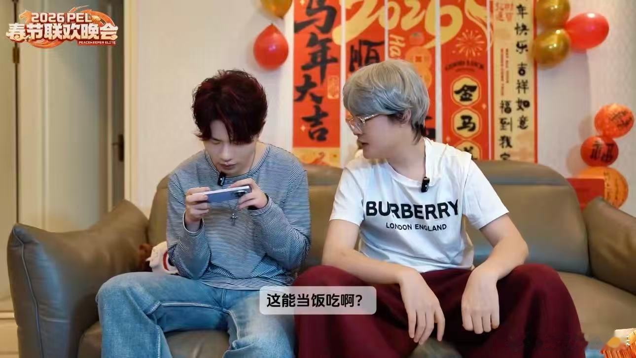 WBG马上圈住你WBG春晚情景剧《春节放假在家的选手》也太真实了，又尬又好笑又上