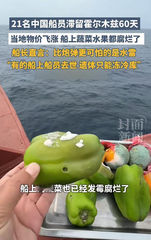 在霍尔木兹海峡的滚滚波涛下，最惊悚的不是呼啸而过的无人机，而是那座被腾空用来安放