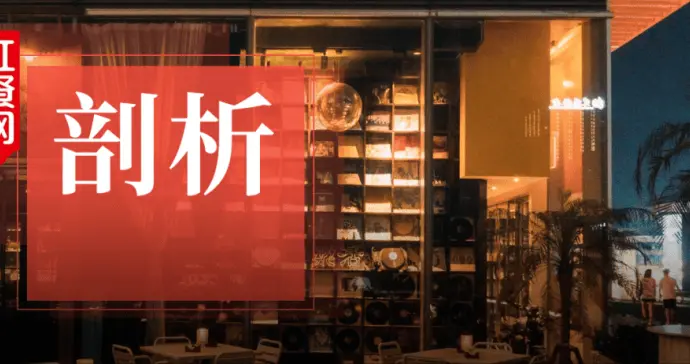 江南春：餐饮品牌要想确定性增长，要么成为第一，要么唯一！