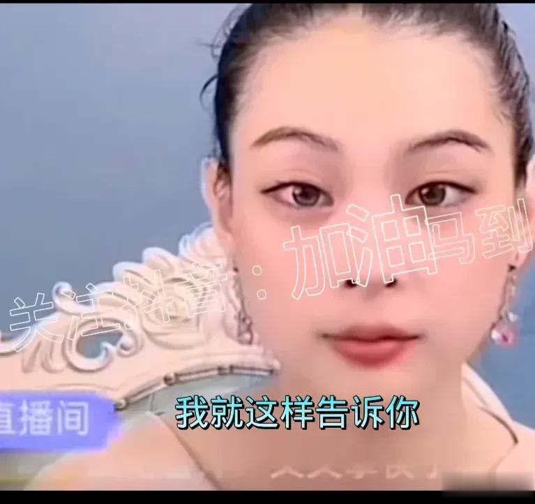 文文，对张兰进行拆台！

6月27日，文文直播带货卖一款美容仪。

也许为了突显