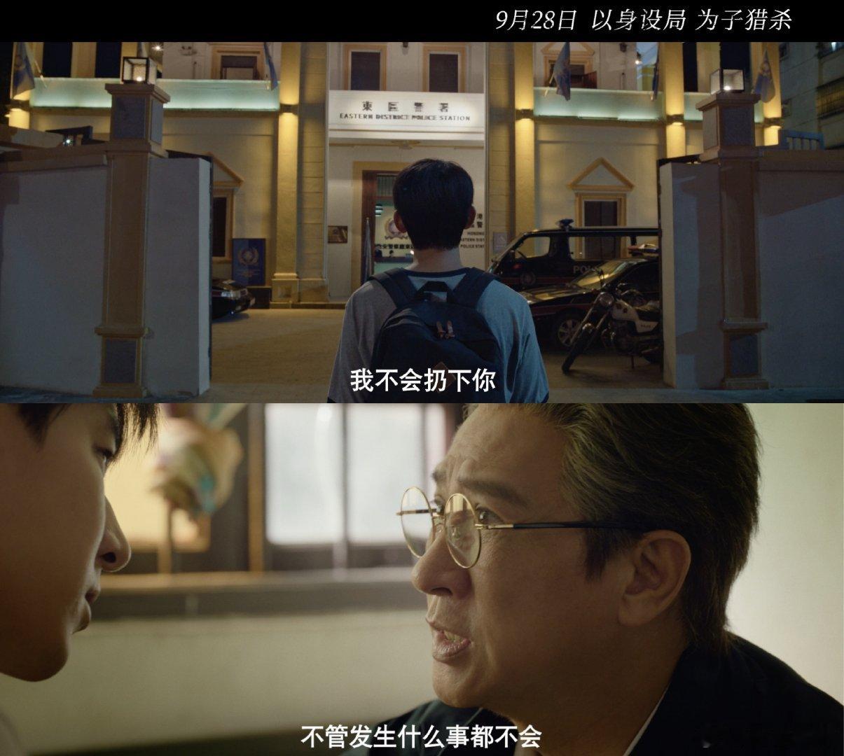 绝命法官定档0928 一个车祸牵出这么多事，伪造证据、栽赃嫁祸，这剧情反转多到猜